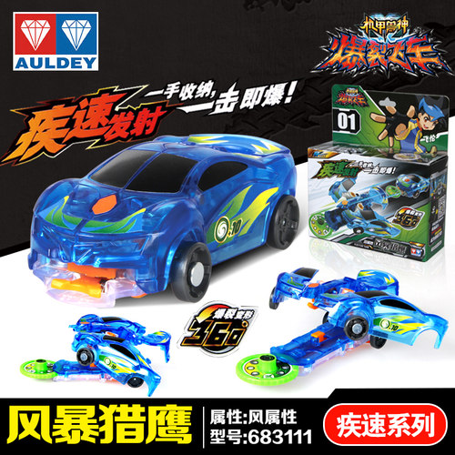 正版奥迪双钻爆裂飞车2玩具暴力