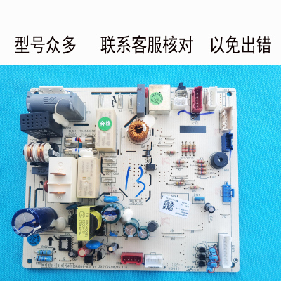 适用格力变频外机主板M849F3G