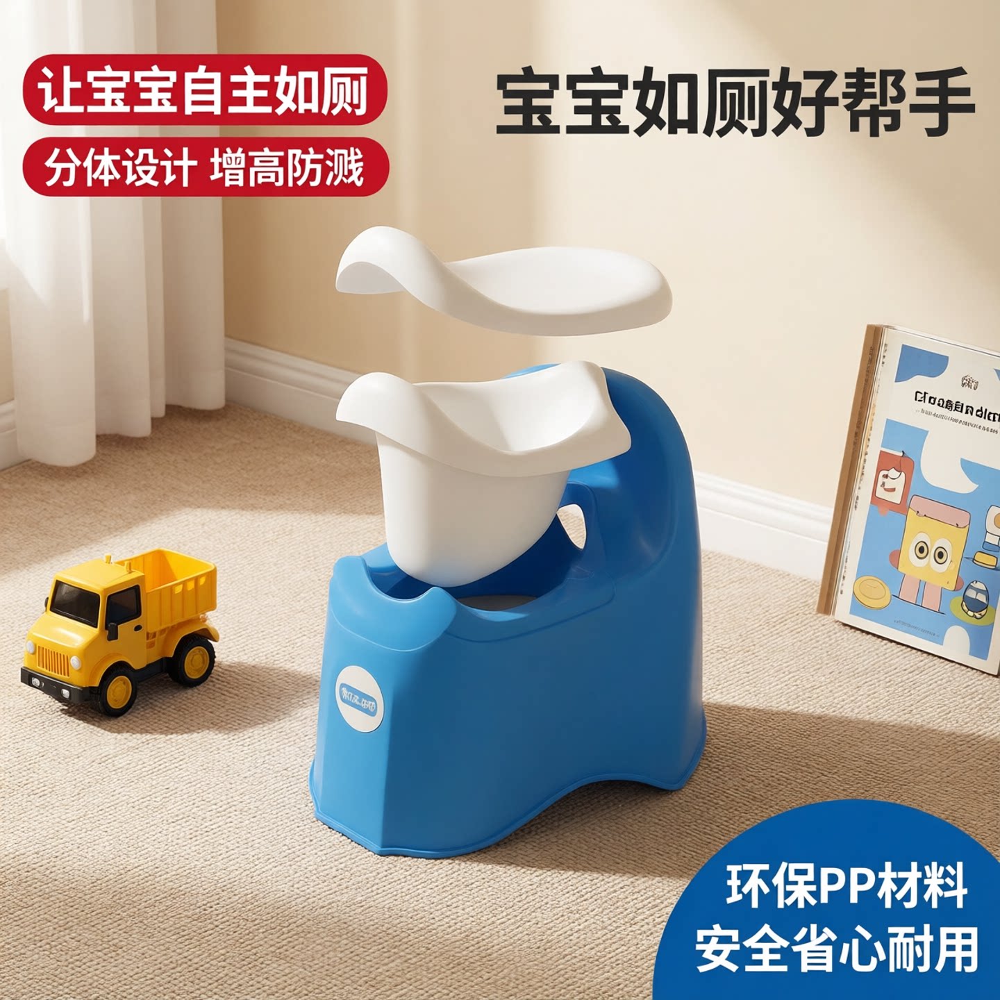 小象丘比儿童马桶圈男孩便盆尿盆婴儿幼儿便携式坐便器女宝上厕所