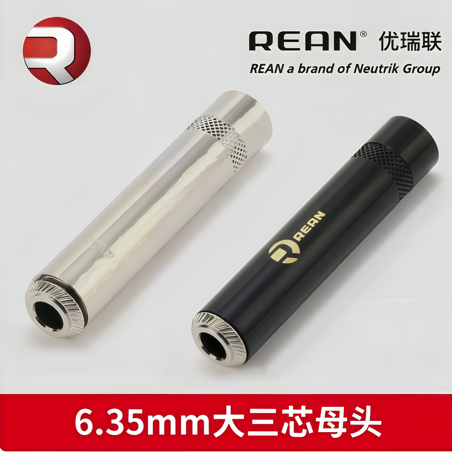 高品质6.5mm立体声大三芯母插头