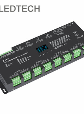 DMX512RDM24路解码器OLED显示