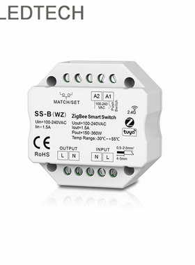 新上ZigBee-RF AC开关灯光 amazon ECHO和TmallGenie智能音箱模块