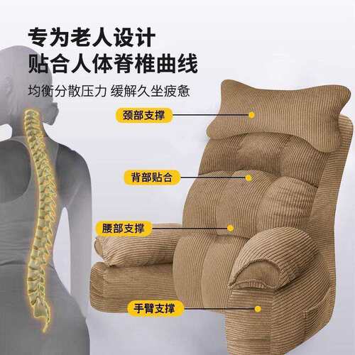 人卧床久躺靠全神背器老年人生活用品H676723W大靠背垫床老头半躺