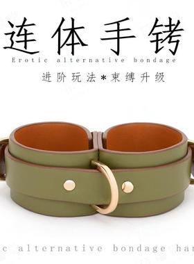 手铐女朋友皮质连体柔软手环脚铐魔术道具cosplay剧本杀游戏道具