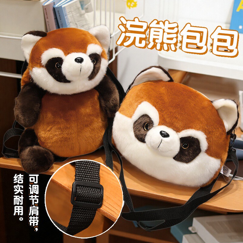 仿真小考拉公仔树袋熊毛绒玩具树懒玩偶布娃娃儿童礼物可爱浣熊女