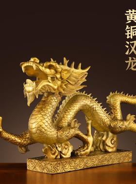 纯黄铜五爪金龙东南缺角化解摆件十二生肖龙客厅办公室家装饰汉龙