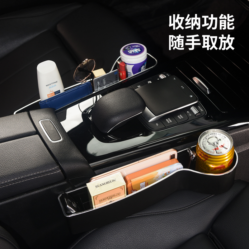 汽车座椅缝隙塞条夹缝防漏防掉储物新款车载好物内饰用品收纳盒袋