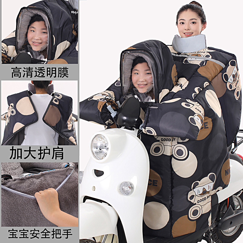 电动车挡风被四季通用双面防水防风防晒罩小型电瓶车2025新款冬季