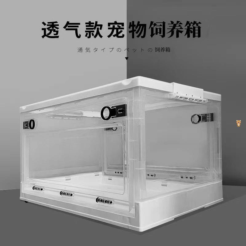 亚克力宠物箱仓鼠笼子透明透气超大别墅可折叠便携外带笼豪华芦