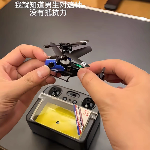 遥控直升机儿童迷你无人机充电耐摔男孩感应飞机飞行器六一儿童节