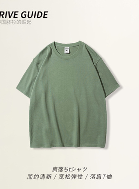 AG280克马克沁重磅男士T恤美式复古加厚小落肩BF风纯色宽松半袖