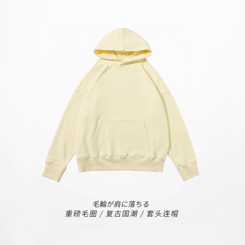 国潮重磅落肩加厚连帽美式卫衣