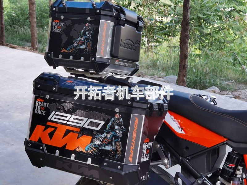 KTM1290萝卜三箱3M进口磨砂材质