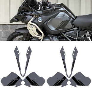 适用宝马R1200GS/ADV R1250GS/ADV三黑版车身油箱侧边贴纸鸟嘴贴
