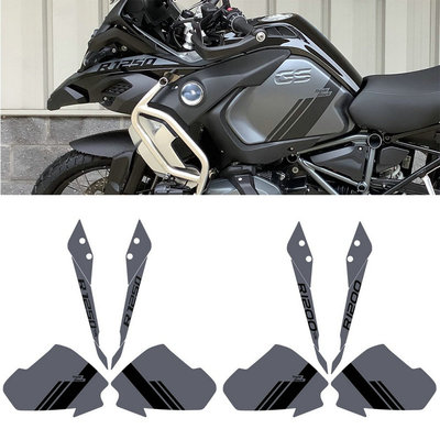 宝马R1200ADV/R1250ADV油箱贴纸