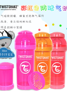 瑞典塑料硅胶330ml宝宝奶瓶