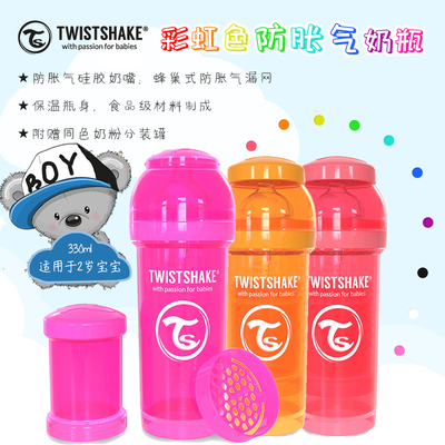 瑞典塑料硅胶330ml宝宝奶瓶