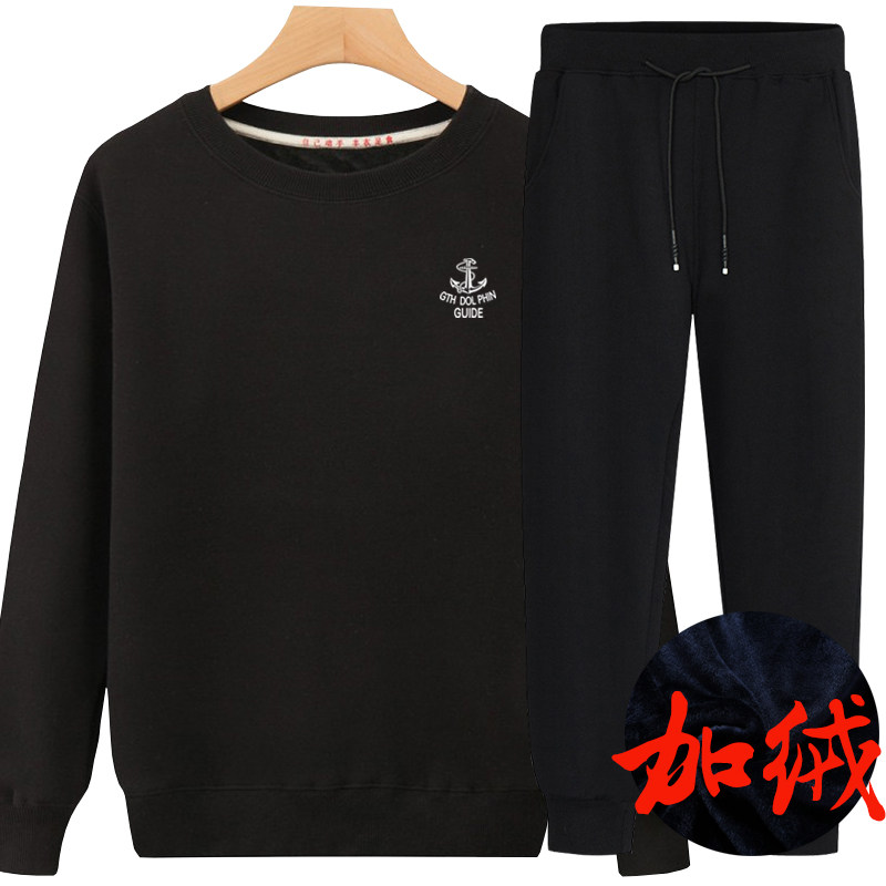加绒卫衣男圆领青少年大码宽松加厚男士休闲套头外套运动套装潮男