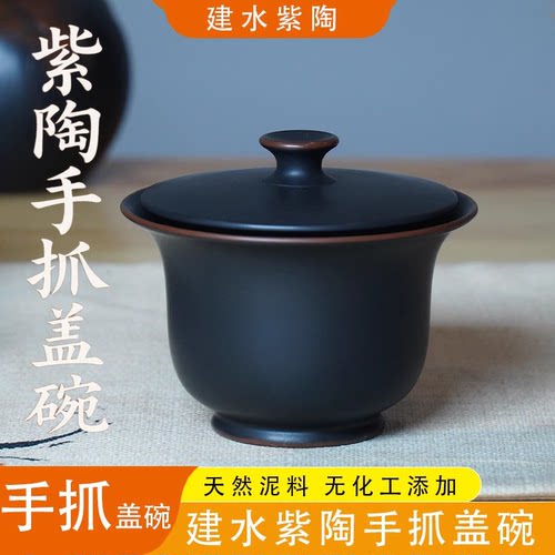 手抓壶防烫盖碗茶具