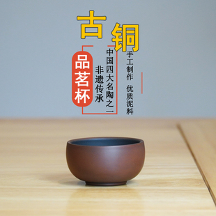 建水紫陶茶杯功夫茶具罗汉杯全手工跳刀禅定杯套组非紫砂品茗杯