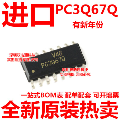 PC3Q67Q 贴片 SOP-16 光耦