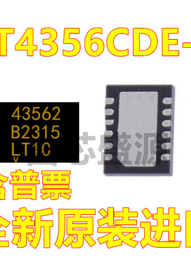 LT4356CDE-2 LT4356CDE-2#TRPBF 电涌抑制 DFN12
