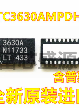 LTC3630AMPDHC#TRPBF LTC3630AMPDHC 贴片 DFN-16