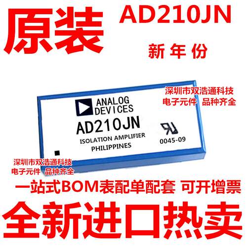 AD210JN AD210JNZ AD210 直插 DIP-12 隔离放大器  全新
