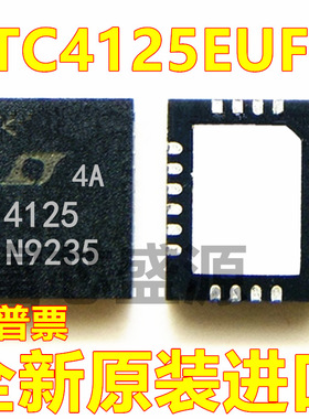 LTC4125EUFD#TRPBF LTC4125EUFD 贴片 QFN-20