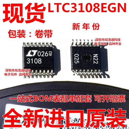 LTC3108EGN LTC3108 电源管理芯片 贴片 SSOP-16 全新 可开增票