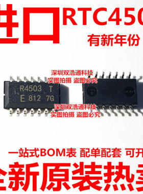 RTC4503 R4503 B 贴片 SOP-14 光耦