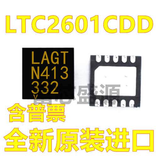 LTC2601CDD#TRPBF 丝印LAGT 数模转换器 DFN-10 全新 可开增票