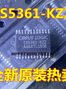 CS5361-KZZ CS5361-DZZ CS5361-KZZR CS5361-DZZR CS5361全新原装