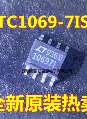 LTC1069-7IS8 LTC1069-7CS8 LTC1069 LT10697 滤波器 SOP-8 全新