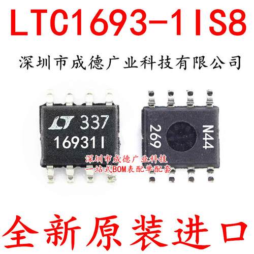 LTC1693-1IS8 LTC1693-1IS8#TRPBF 栅极驱动器 贴片 SOP-8 全新
