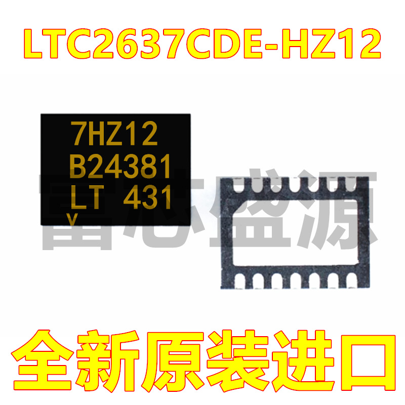 LTC2637CDE-HZ12 LTC2637IDE-HZ12 LTC2637HDE-HZ12 7HZ12