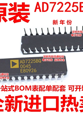 AD7225BQ AD7225CQ AD7224L 直插 CDIP-24 陶瓷 全新原装工厂配单