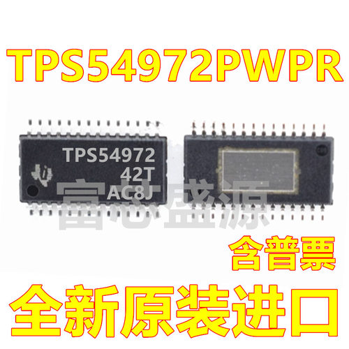 TPS54972PWPR TPS54972PWP TPS54972 TSSOP-28 全新原装