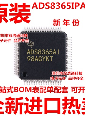 ADS8365IPAGR ADS8365AI ADS8365IPAGT QFP-64 全新进口原装