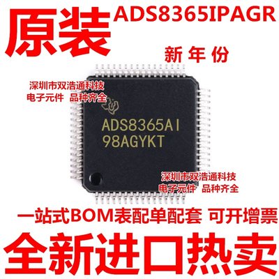 ADS8365IPAGR ADS8365AI ADS8365IPAGT QFP-64 全新进口原装