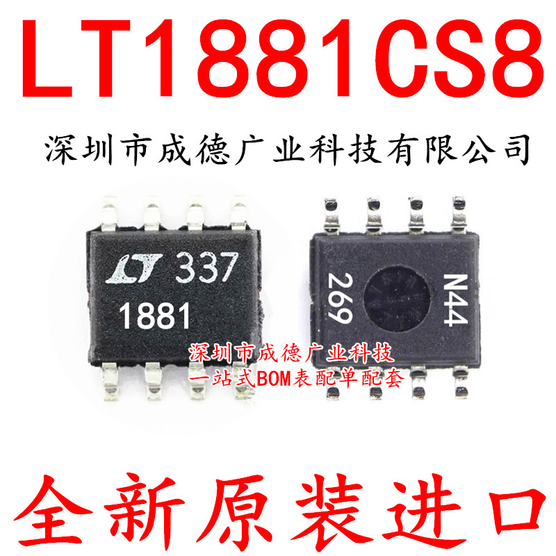 LT1881CS8 LT1881CS8#TRPBF 运算放大器 SOP-8 全新 可开增票