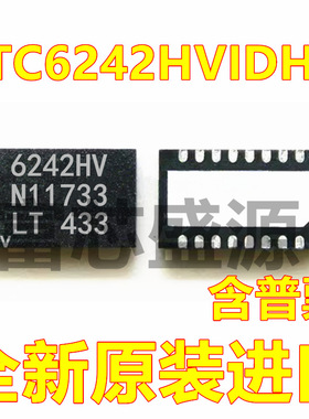 LTC6242HVIDHC LTC6242 LT6242HV 6242HV 贴片 DFN-16