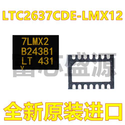 LTC2637CDE-LMX12 模数转换器 贴片 DFN-14 芯片 全新 可开增票