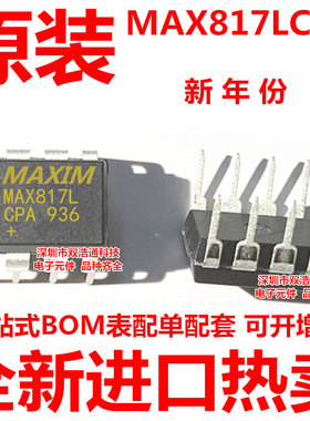 MAX817LCPA DIP-8