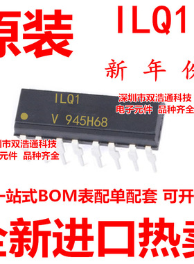ILQ1 ILQ1-X006 直插 DIP-16 光耦