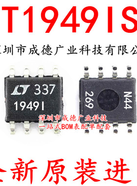 LT1949IS8#TRPBF LT1949IS8 1949I 开关稳压器 贴片 SOP-8 全新