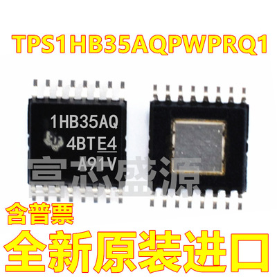 TPS1HB35AQPWPRQ1 TPS1HB35AQ TPS1HB35 HTSSOP-16