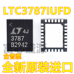 LTC3787IUFD 貼片 QFN TRPBF