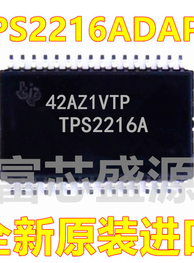 TPS2216ADAPR TPS2216ADAP TPS2216A HTSSOP-32 全新原装