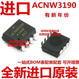 原装 一站式 SOP 全新进口 贴片 500E ACNW3190 光耦